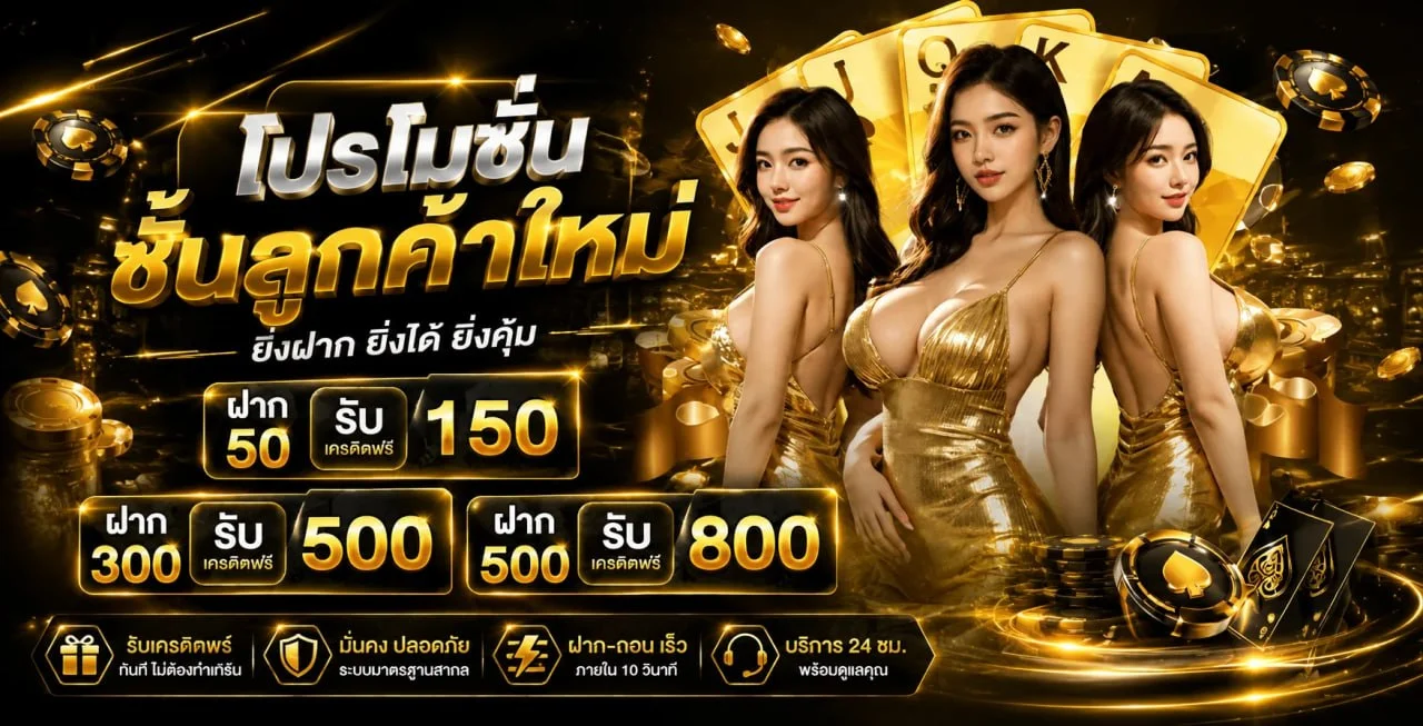 ภาพ WILD168 ระบบฝากถอนออโต้โทนสีส้มทอง