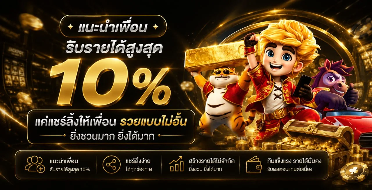แบนเนอร์ WILD168 คาสิโนออนไลน์พร้อมตัวละครเกมโทนทอง